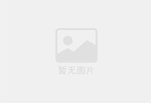 东明防水补漏公司的电话号码是多少？